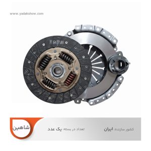 کیت کلاچ شاهین برند شرکتی