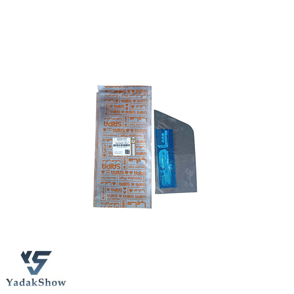 آرم نوشتاری شاهین