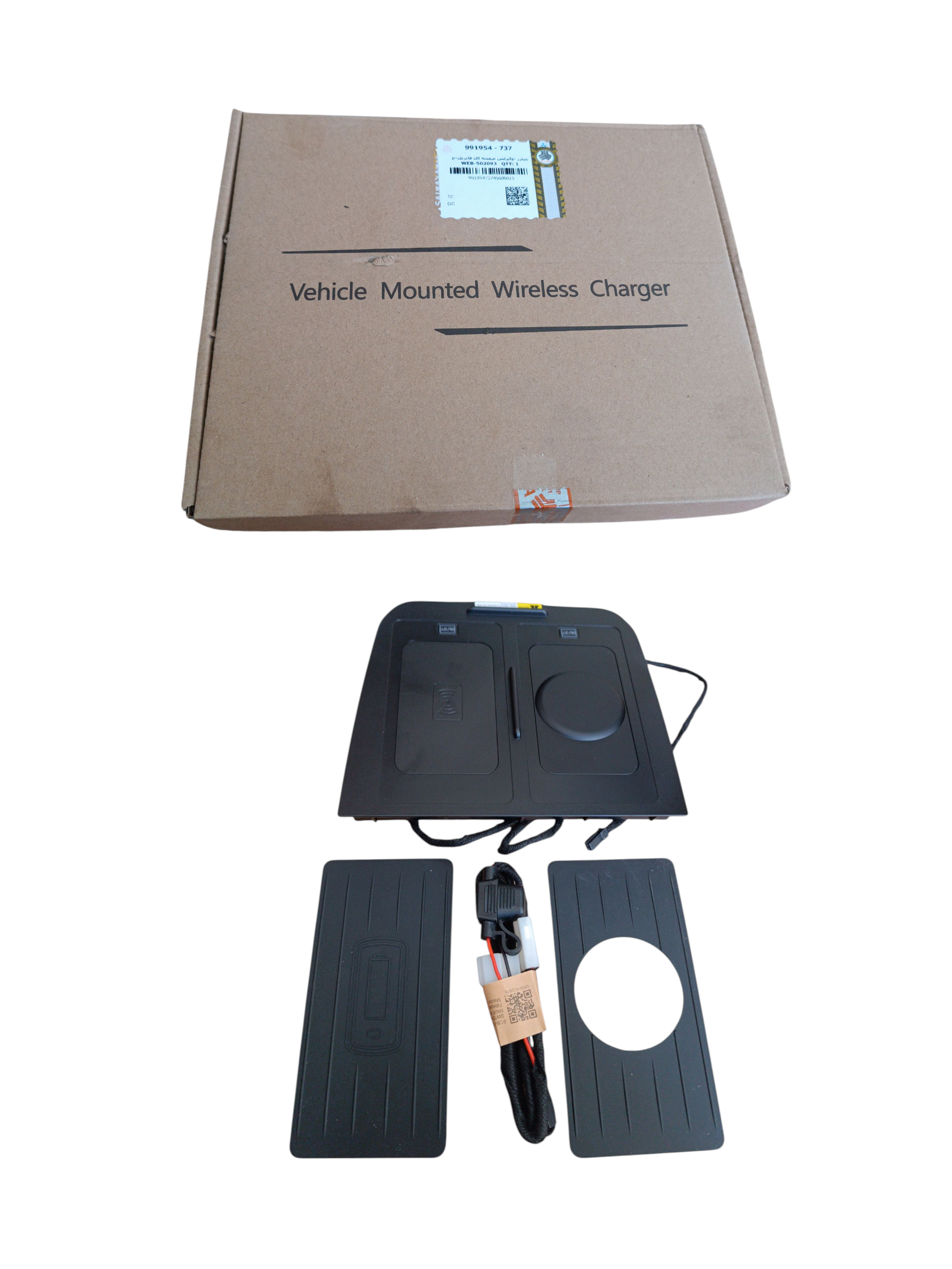 شارژ -وايرلس صفحه اي فابريك-چانگان CS55