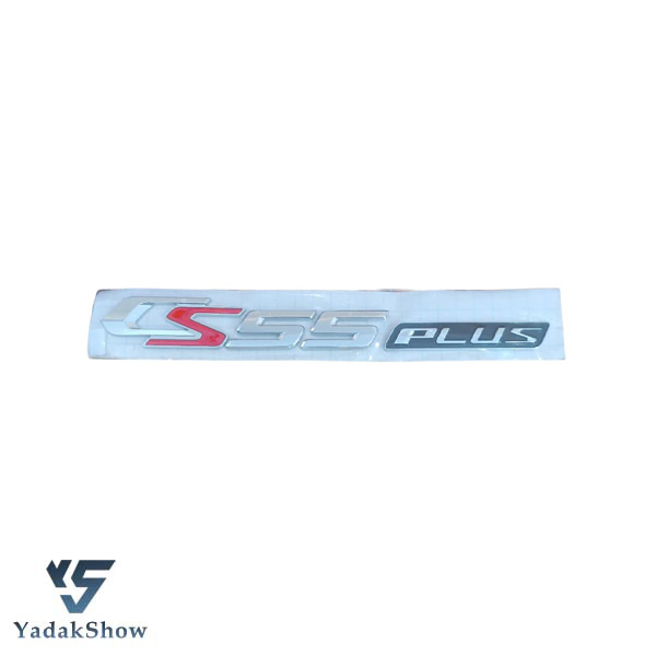 ست کامل آرم چانگان