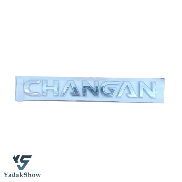 ست کامل آرم چانگان